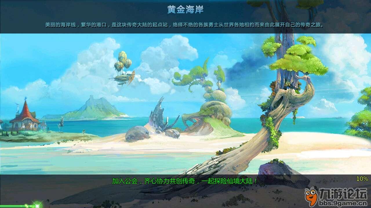 混乱特工