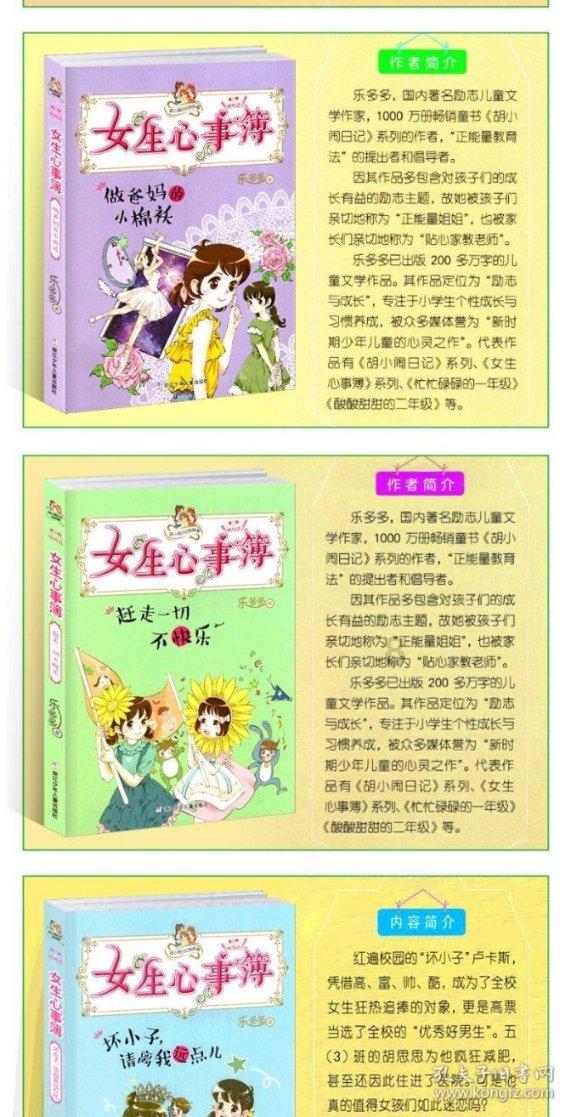 泪中的怀念