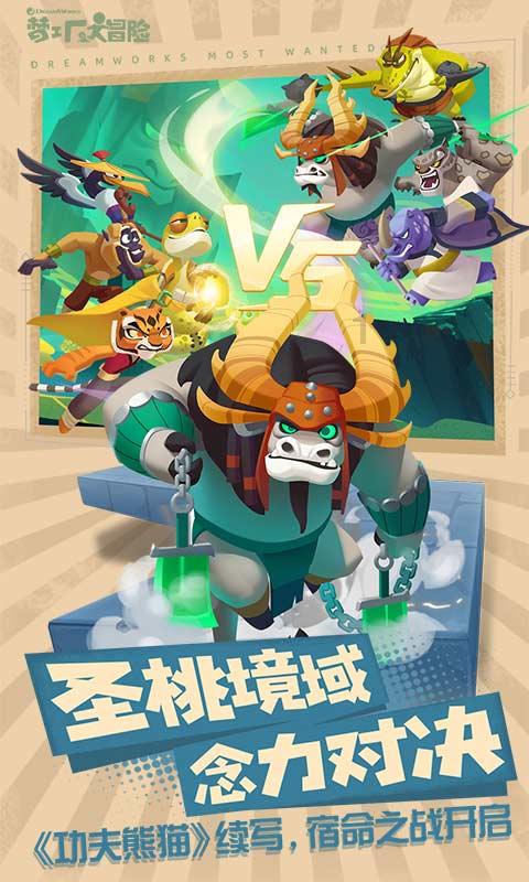 高人把境界讲成生意经,郝大通亲身体验市场,终于领悟:原来如此