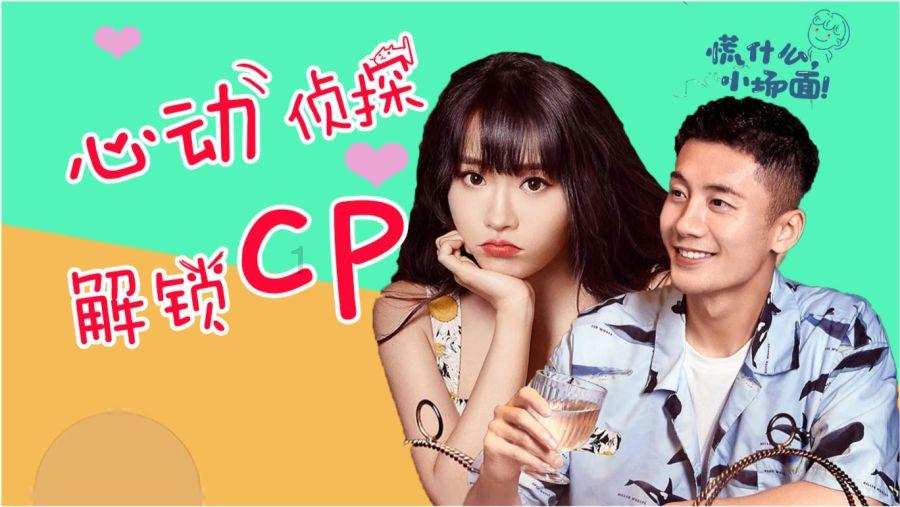 割绳子吃寿司