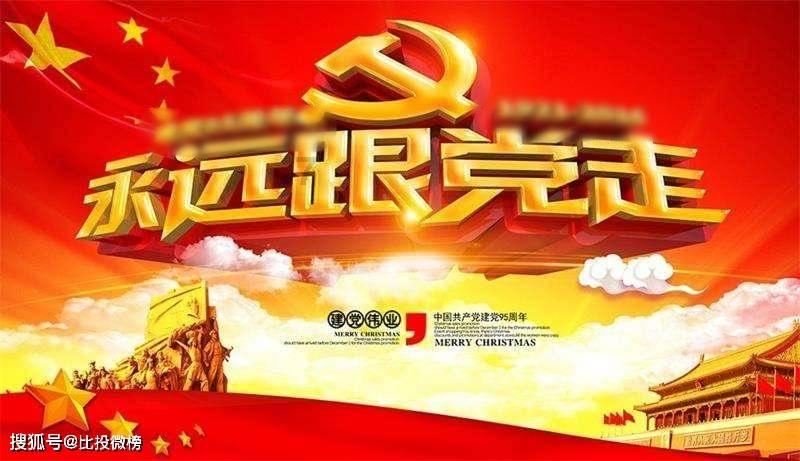 滚动的奶酪