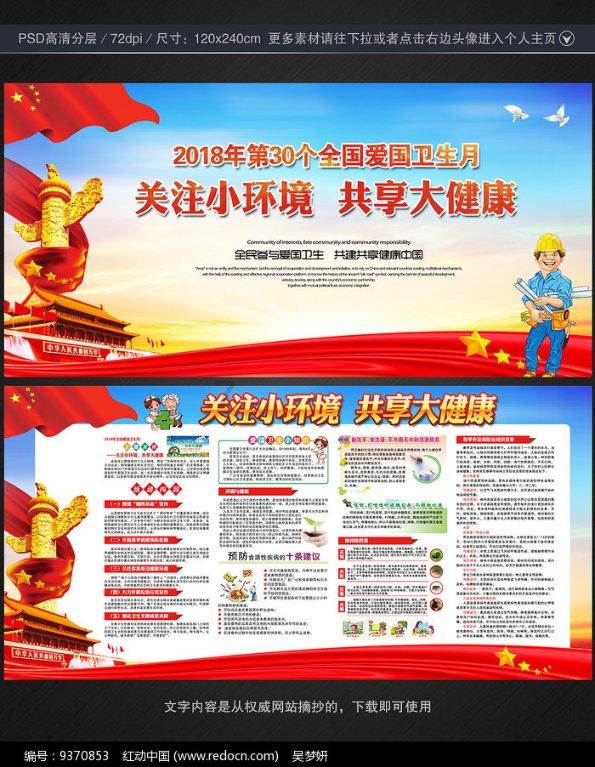 最好的旅程